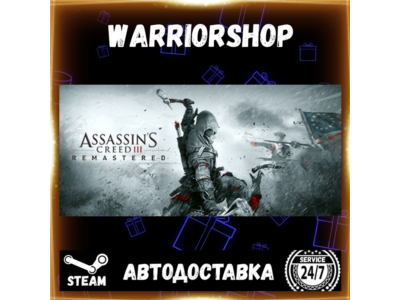 Assassin&acute;s Creed® III Remastered Выбор Региона Стим STEAM GIFT АВТО 24/7 ГАРАНТИЯ