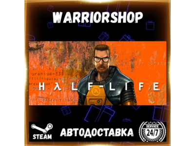 Half-Life Select Steam Region GIFT AUTO 24/7 WARRANTY