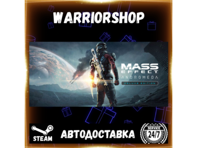 Mass Effect™: Andromeda Deluxe Edition Select Steam Region GIFT AUTO 24/7 WARRANTY