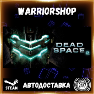 Dead Space™ 2 Выбор Региона Стим STEAM GIFT АВТО 24/7 ГАРАНТИЯ