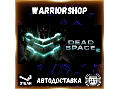 Dead Space™ 2 Выбор Региона Стим STEAM GIFT АВТО 24/7 ГАРАНТИЯ