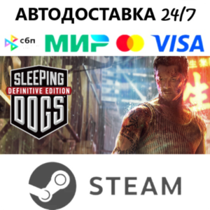 Sleeping Dogs: Definitive Edition [Steam Gift] Instant Delivery 24/7