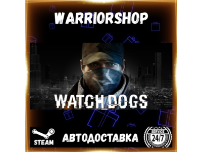 Watch_Dogs™ Выбор Региона Стим STEAM GIFT АВТО 24/7 ГАРАНТИЯ