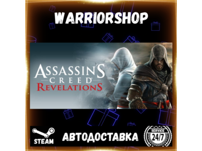Assassin's Creed® Revelations Select Steam Region GIFT AUTO 24/7 WARRANTY