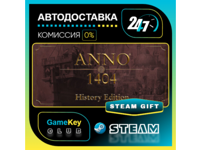 Anno 1404 - History Edition / STEAM GIFT / Выбор стран