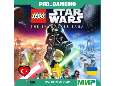 🎮 LEGO® Star Wars™: The Skywalker Saga PS4 &  PS5 UA/TR купить на аккаунт