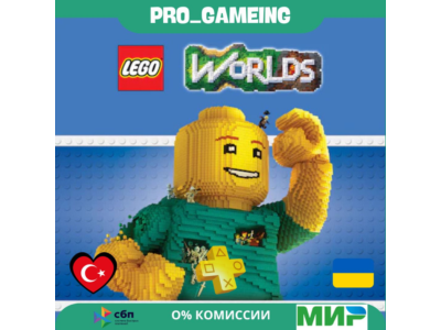 🎮 LEGO® Worlds PS4 UA/TR купить на аккаунт