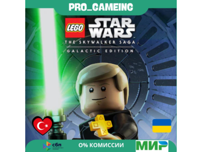 🎮 LEGO® Star Wars™: The Skywalker Saga Galactic Edition UA/TR купить на аккаунт