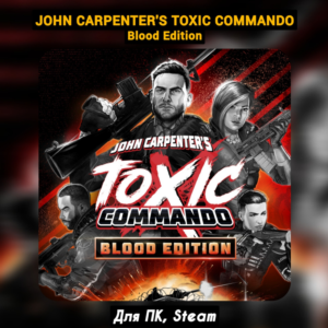 John Carpenter&acute;s Toxic Commando - Blood [+DLC]・+ПАТЧИ・STEAM・[+Бонусы]