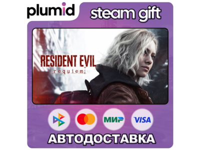 Resident Evil Requiem Steam Gift / Russia + WORLD / AUTO