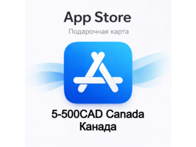 App Store & iTunes Gift Card 5-500CAD Canada Region