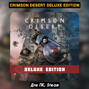 Crimson Desert Deluxe Ed. [+DLC]・+ПАТЧИ・STEAM・БЕЗ ОЧЕРЕДИ・[+Бонусы]