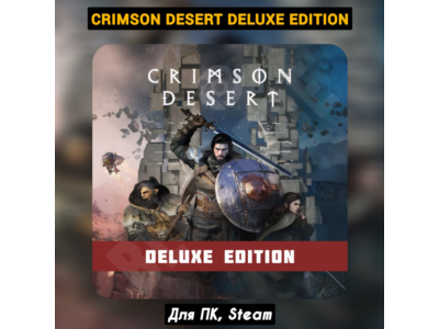 Crimson Desert Deluxe Ed. [+DLC]・+ПАТЧИ・STEAM・БЕЗ ОЧЕРЕДИ・[+Бонусы]