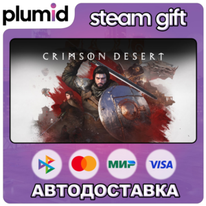 Crimson Desert Standard Edition Steam Gift / Россия + МИР / АВТО