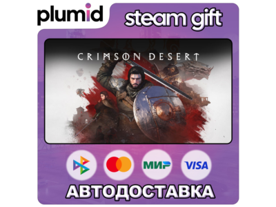 Crimson Desert Standard Edition Steam Gift / Россия + МИР / АВТО