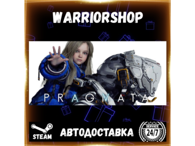 PRAGMATA Выбор Региона Стим STEAM GIFT АВТО 24/7 ГАРАНТИЯ