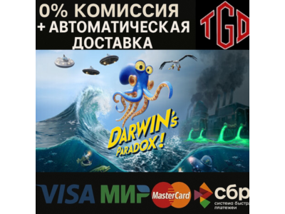 🔥 Darwin's Paradox | Steam Россия со сменой региона+KZ+UA+CIS+AR+TR+CN 🔥