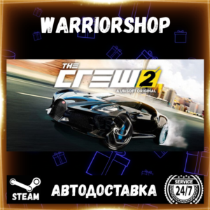 The Crew™ 2 Выбор Региона Стим STEAM GIFT АВТО 24/7 ГАРАНТИЯ