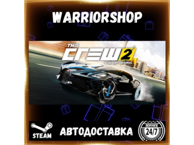 The Crew™ 2 Выбор Региона Стим STEAM GIFT АВТО 24/7 ГАРАНТИЯ