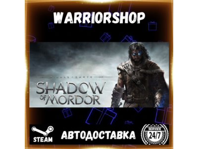 Middle-earth™: Shadow of Mordor™ Select Steam Region GIFT AUTO 24/7 WARRANTY