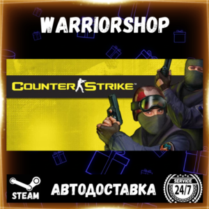 Counter-Strike Select Steam Region GIFT AUTO 24/7 WARRANTY