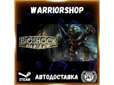 BioShock™ Выбор Региона Стим STEAM GIFT АВТО 24/7 ГАРАНТИЯ