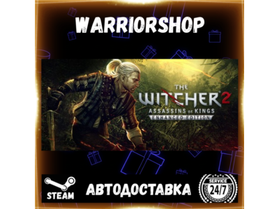 The Witcher 2: Assassins of Kings Enhanced Выбор Региона Стим STEAM GIFT АВТО 24/7