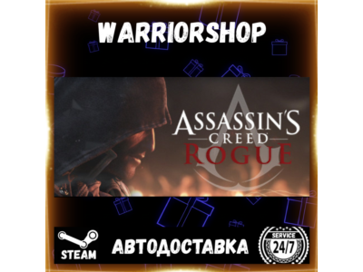 Assassin’s Creed® Rogue Выбор Региона Стим STEAM GIFT АВТО 24/7 ГАРАНТИЯ