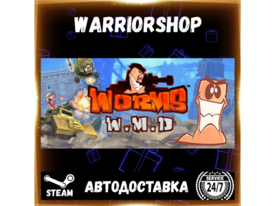 Worms W.M.D Выбор Региона Стим STEAM GIFT АВТО 24/7 ГАРАНТИЯ
