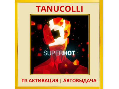 ☀️  SUPERHOT (PS4/PS5/RU) П3 - Активация