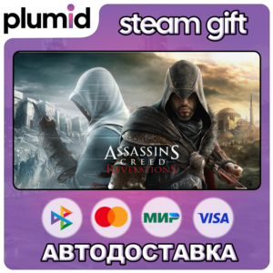 Assassin's Creed Revelations Steam Gift / Russia + WORLD / AUTO