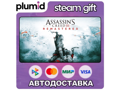 Assassin&acute;s Creed 3 Remastered Edition Steam Gift / Россия + МИР / АВТО