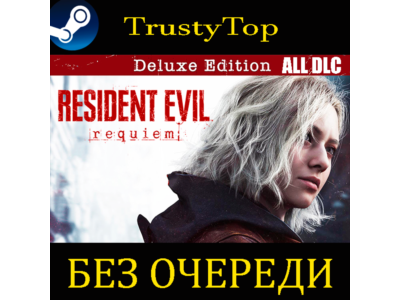 Resident Evil Requiem Deluxe | No Queue | All DLC