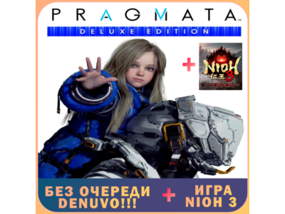 Pragmata - DELUXE EDITION + Nioh 3 DELUX EDITION | Offline Account | STEAM |