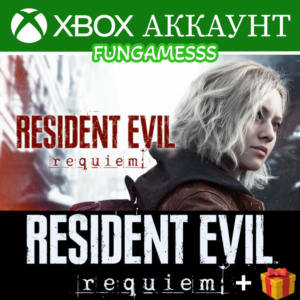 Resident Evil Requiem + Reanimal + Tekken 8❤️‍🔥XBOX АККАУНТ