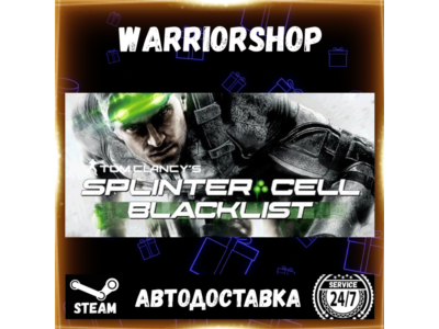 Tom Clancy’s Splinter Cell Blacklist Выбор Региона Стим STEAM GIFT АВТО 24/7 ГАРАНТИЯ