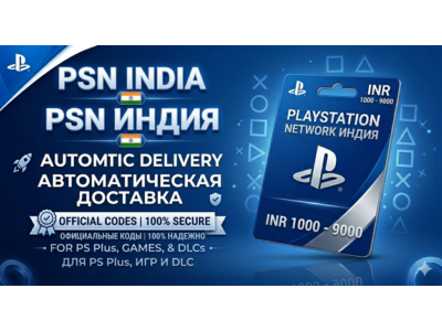 PlayStation Card(PSN)1000-5000 INR(Rupees) India Instant Delivery