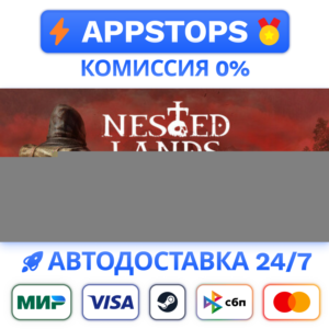 ⭐️ Nested Lands Steam Gift 🚀 АВТО ✅ РОССИЯ / СНГ 🌍