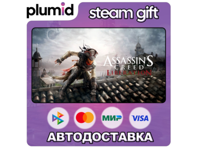 Assassin&acute;s Creed Liberation Steam Gift / Россия + МИР / АВТО