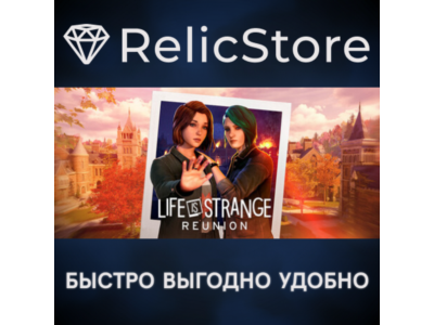 Life is Strange: Reunion - STEAM GIFT KZ/UA/CIS NO RU/BY