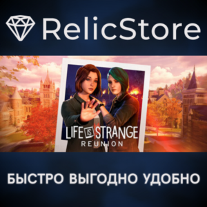 Life is Strange: Reunion - Deluxe Edition - STEAM GIFT KZ/UA/CIS NO RU/BY