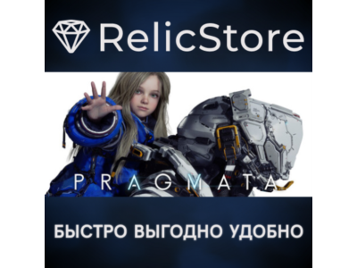 PRAGMATA - STEAM GIFT KZ/UA/CIS/BY БЕЗ RU