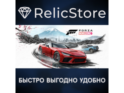 Forza Horizon 6 Deluxe Edition - STEAM GIFT KZ/UA/CIS/BY БЕЗ RU