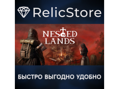 Nested Lands - STEAM GIFT РОССИЯ