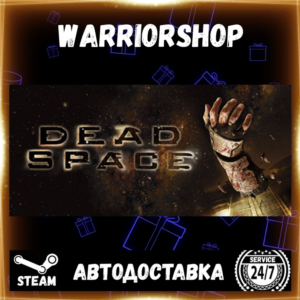 Dead Space (2008) Выбор Региона Стим STEAM GIFT АВТО 24/7 ГАРАНТИЯ