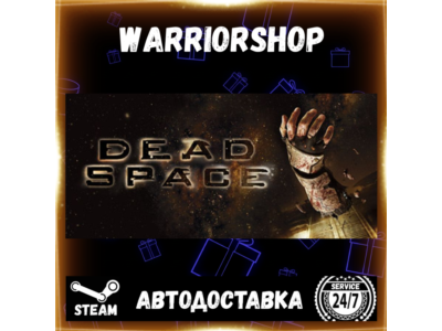 Dead Space (2008) Выбор Региона Стим STEAM GIFT АВТО 24/7 ГАРАНТИЯ