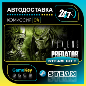 Aliens vs Predator / STEAM GIFT / Select Countries