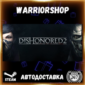 Dishonored 2 Выбор Региона Стим STEAM GIFT АВТО 24/7 ГАРАНТИЯ