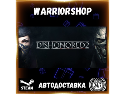 Dishonored 2 Выбор Региона Стим STEAM GIFT АВТО 24/7 ГАРАНТИЯ