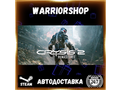 Crysis 2 Remastered Выбор Региона Стим STEAM GIFT АВТО 24/7 ГАРАНТИЯ